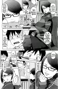 Page 3 of Keep Yourself A Life - preview thumbnail