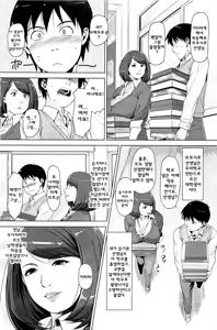Page 4 of Keep Yourself A Life - preview thumbnail