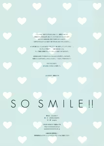Page 16 of SO SMILE !! - preview thumbnail