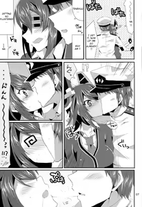 Page 7 of Tenryuu ga Kawai Sugite Teitoku wa Gaman no Genkai - preview thumbnail