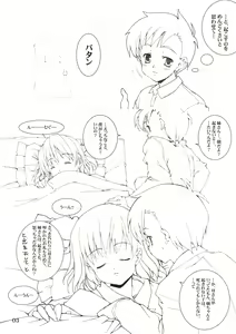 Page 3 of FAIRY RING - preview thumbnail