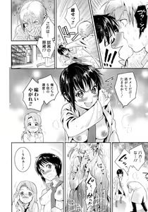 Page 15 of Nyotaika! Paradise 04 - preview thumbnail