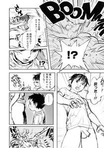 Page 60 of Nyotaika! Paradise 05 - preview thumbnail