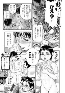 Page 63 of Nyotaika! Paradise 05 - preview thumbnail