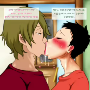 Page 5 of Very Short no Miboujin. - preview thumbnail