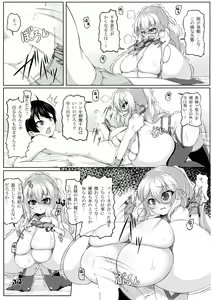 Page 8 of Angelic Sand 2 - preview thumbnail