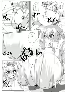 Page 10 of Angelic Sand 2 - preview thumbnail