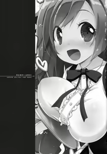 Page 3 of Sugoi Ushi - preview thumbnail