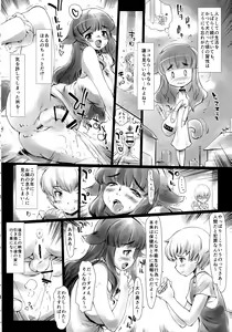 Page 4 of Futanari Inu no Okusan Kon'nichiwa! - preview thumbnail