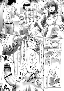 Page 7 of Futanari Inu no Okusan Kon'nichiwa! - preview thumbnail