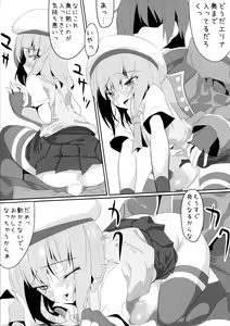 Page 16 of Geist - preview thumbnail