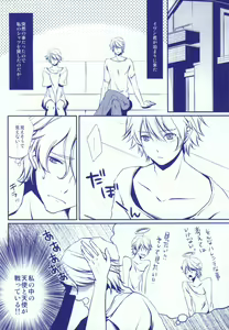 Page 3 of ANGEL * ANGEL - preview thumbnail