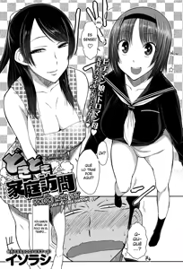 Dokidoki Katei Houmon | Visita a Casa Dokidoki — hentai manga cover on Fhentai