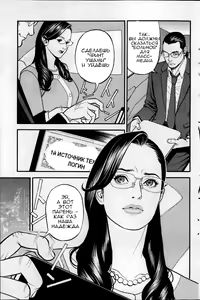 Page 103 of InY Akajuutan Ch. 1-7 - preview thumbnail