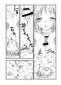 Page 11 of MORE BOOK - preview thumbnail