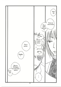 Page 36 of MORE BOOK - preview thumbnail