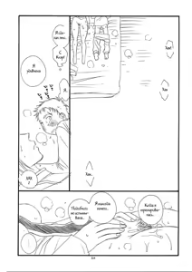 Page 56 of MORE BOOK - preview thumbnail