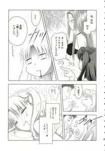 Page 22 of Mana Ita no Ue no Koi - preview thumbnail