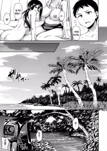 Page 147 of Ikinari! Harem Life - preview thumbnail