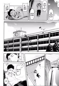 Page 19 of Ikinari! Harem Life - preview thumbnail