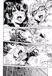 Page 203 of Ikinari! Harem Life - preview thumbnail