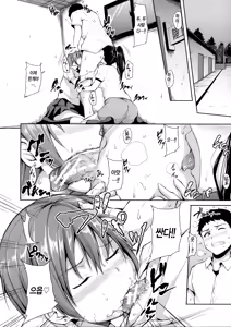 Page 83 of Ikinari! Harem Life - preview thumbnail