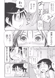 Page 180 of COMIC Shoujo Shiki Aki 2011 - preview thumbnail