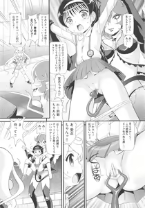 Page 142 of COMIC Shoujo Shiki Aki 2013 - preview thumbnail