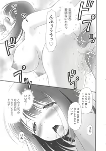 Page 230 of COMIC Shoujo Shiki Aki 2013 - preview thumbnail