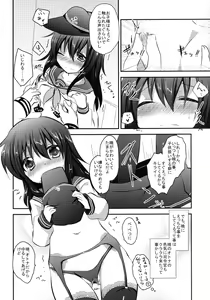 Page 7 of Akatsuki datte, Garter Gurai Hakerun Dakara - preview thumbnail