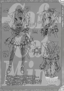 Page 3 of Cafe Cat Mint - preview thumbnail
