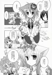 Page 4 of Cafe Cat Mint - preview thumbnail