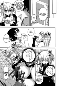 Page 165 of Devil Cherry Pie - preview thumbnail