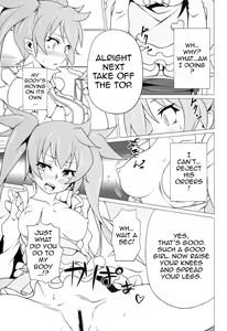 Page 20 of PRIDE BREAKER - Valkyrie Nyuujoku hen - - preview thumbnail