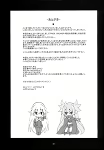 Page 32 of PRIDE BREAKER - Valkyrie Nyuujoku hen - - preview thumbnail