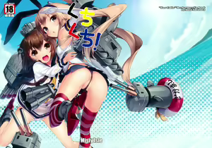 Kuchi Kuchi! — hentai manga cover on Fhentai