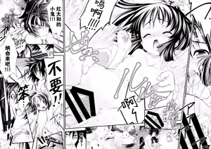 Page 22 of Gohoushi Okami To Wakasama To - preview thumbnail