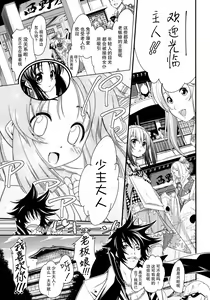 Page 24 of Gohoushi Okami To Wakasama To - preview thumbnail