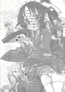 Page 25 of Gohoushi Okami To Wakasama To - preview thumbnail