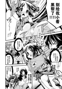 Page 8 of Gohoushi Okami To Wakasama To - preview thumbnail
