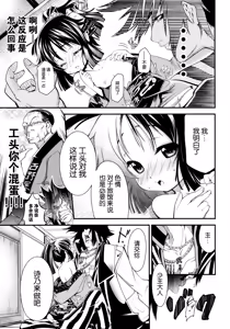 Page 9 of Gohoushi Okami To Wakasama To - preview thumbnail