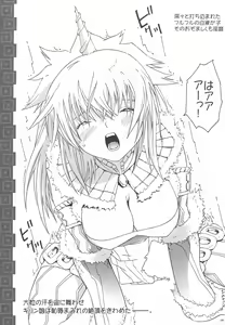 Page 8 of MONSTER DRESS 2 - preview thumbnail