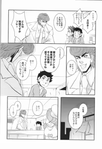 Page 3 of QUESTION? - preview thumbnail