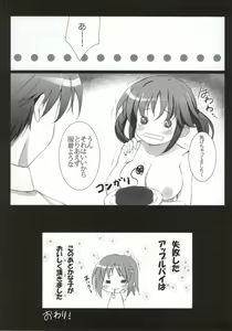 Page 15 of Princess Time +plus - preview thumbnail