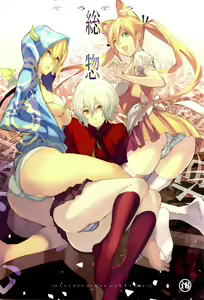Sou Sou + Copy Hon — hentai manga cover on Fhentai