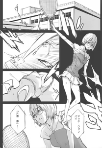 Page 55 of Sou Sou + Copy Hon - preview thumbnail