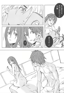 Page 98 of Sou Sou + Copy Hon - preview thumbnail