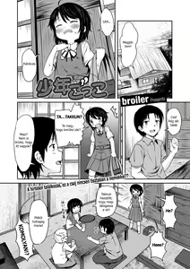 Page 2 of Shounen Gokko - preview thumbnail