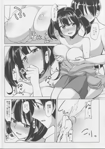 Page 9 of Oyaku ni Tachitai - preview thumbnail