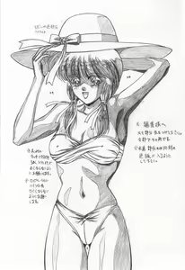 Page 34 of REVENGE II - preview thumbnail